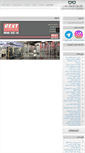 Mobile Screenshot of optical7.com